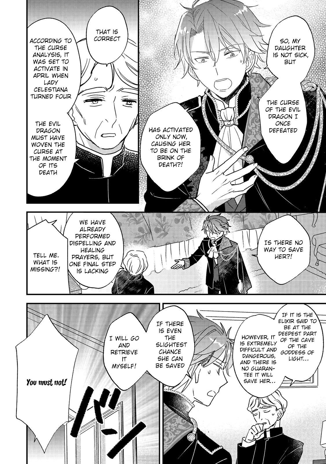 Reincarnated Frontier Countess, Living with My Favorite Chapter 1 Page 6